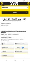Screenshot_20210630-135502_Chrome.jpg