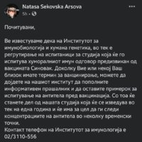 Screenshot_20210704-155021_Facebook.jpg