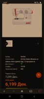 Screenshot_20210706-140753_Opera beta.jpg