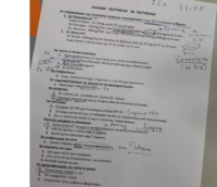 lista na lekovi za patuvanje.png