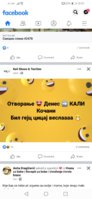Screenshot_20210708_105159_com.facebook.katana.jpg