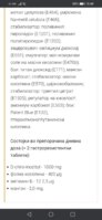 Screenshot_20210715_184908_com.android.chrome.jpg