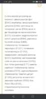 Screenshot_20210715_184855_com.android.chrome.jpg