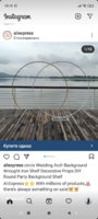 Screenshot_20210718-193505_Instagram.jpg