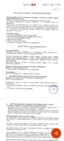 Screenshot_20210720_000041_com.microsoft.office.officehubrow.jpg