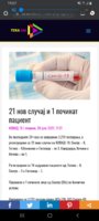 Screenshot_20210720-190733_Chrome.jpg