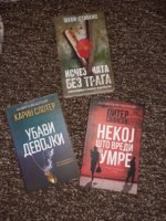 received_2712728895692991.jpeg