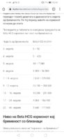 Screenshot_20210723_134014_com.android.chrome.jpg