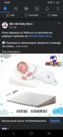 Screenshot_20210726-194640_Facebook.jpg