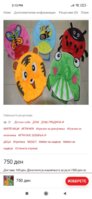 Screenshot_2021-07-28-14-12-21-838_com.android.chrome.jpg