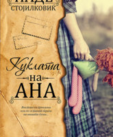kuklata-496x600.jpg