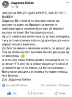 Screenshot_20210730-144533_Facebook.jpg
