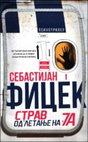 strav-od-letanje-na-7a_1.jpg