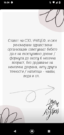 Screenshot_20210805-162401.png