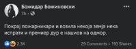 Screenshot_20210806-231741_Facebook.jpg