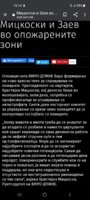 Screenshot_20210807-191416_Chrome.jpg