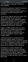 Screenshot_20210807-191449_Chrome.jpg
