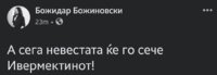 Screenshot_20210809-210605_Facebook.jpg