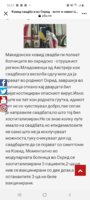 Screenshot_20210811-163121_Facebook.jpg