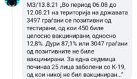 Screenshot_20210813_211302~2.jpg