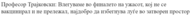 upload_2021-8-20_10-38-36.png