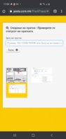 Screenshot_20210820-115437_Chrome.jpg