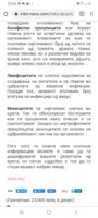 Screenshot_20210823-222417_Chrome.jpg