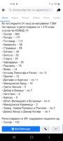 Screenshot_20210824-194615_Facebook.jpg