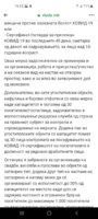 Screenshot_20210824-195537_Facebook.jpg