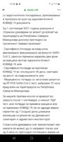Screenshot_20210824-195601_Facebook.jpg