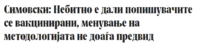 upload_2021-8-25_15-27-6.png
