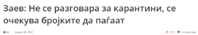 upload_2021-8-26_13-12-13.png