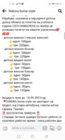 Screenshot_20210826_081700_com.facebook.katana.jpg