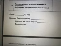 amanvise.jpg