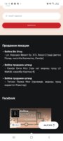 Screenshot_20210828-141142_Chrome.jpg