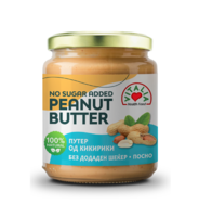 Peanut-Butter-Jar-Mockup-web-1.png