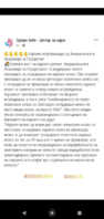 Screenshot_20210830-123108.png