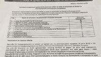 75D72E34-882B-48F6-949B-6762EF723670.png