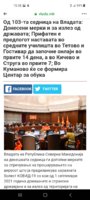 Screenshot_20210901-153816_Facebook.jpg