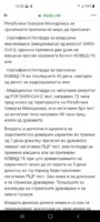 Screenshot_20210901-153834_Facebook.jpg