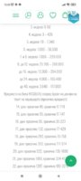 Screenshot_2021-09-02-12-25-00-781_com.android.chrome.jpg