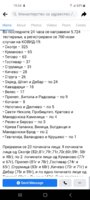 Screenshot_20210902-193429_Facebook.jpg