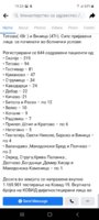 Screenshot_20210902-193442_Facebook.jpg