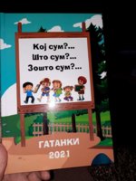received_287078306092648.jpeg