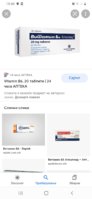 Screenshot_20210907-184830_Google.jpg