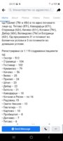 Screenshot_20210908-203512_Facebook.jpg
