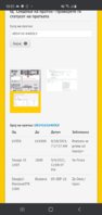 Screenshot_20210909-103107_Chrome.jpg