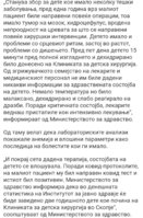 Screenshot_20210917-212512_Chrome.jpg