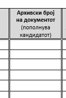 upload_2021-9-18_19-13-19.png