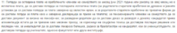 upload_2021-9-20_12-14-7.png